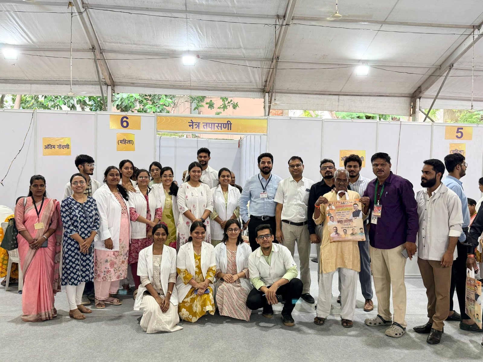 Eye Donation Awareness Camp Photo 2