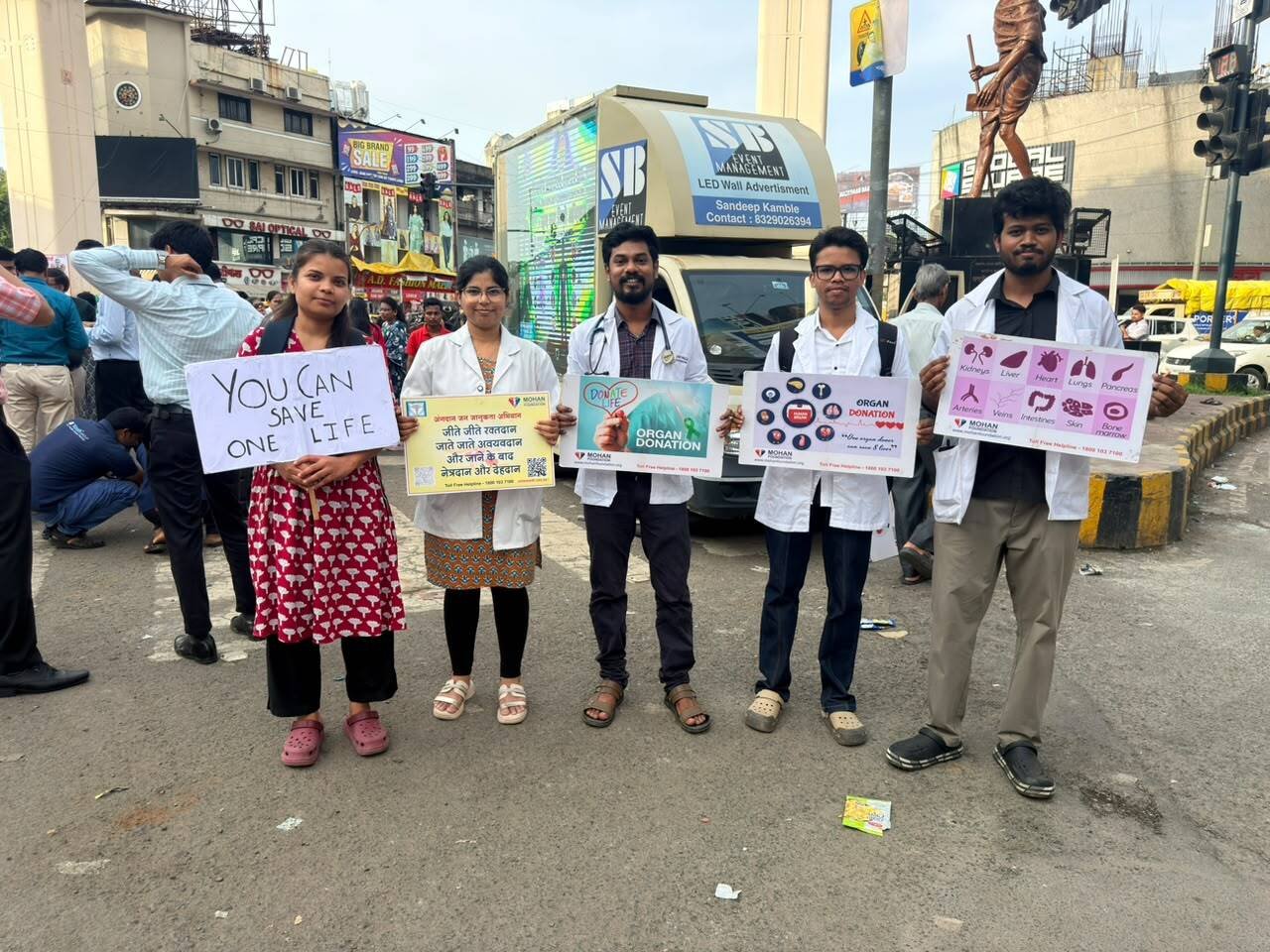 Organ Donation Awareness Program at IGGMCH, Nagpur